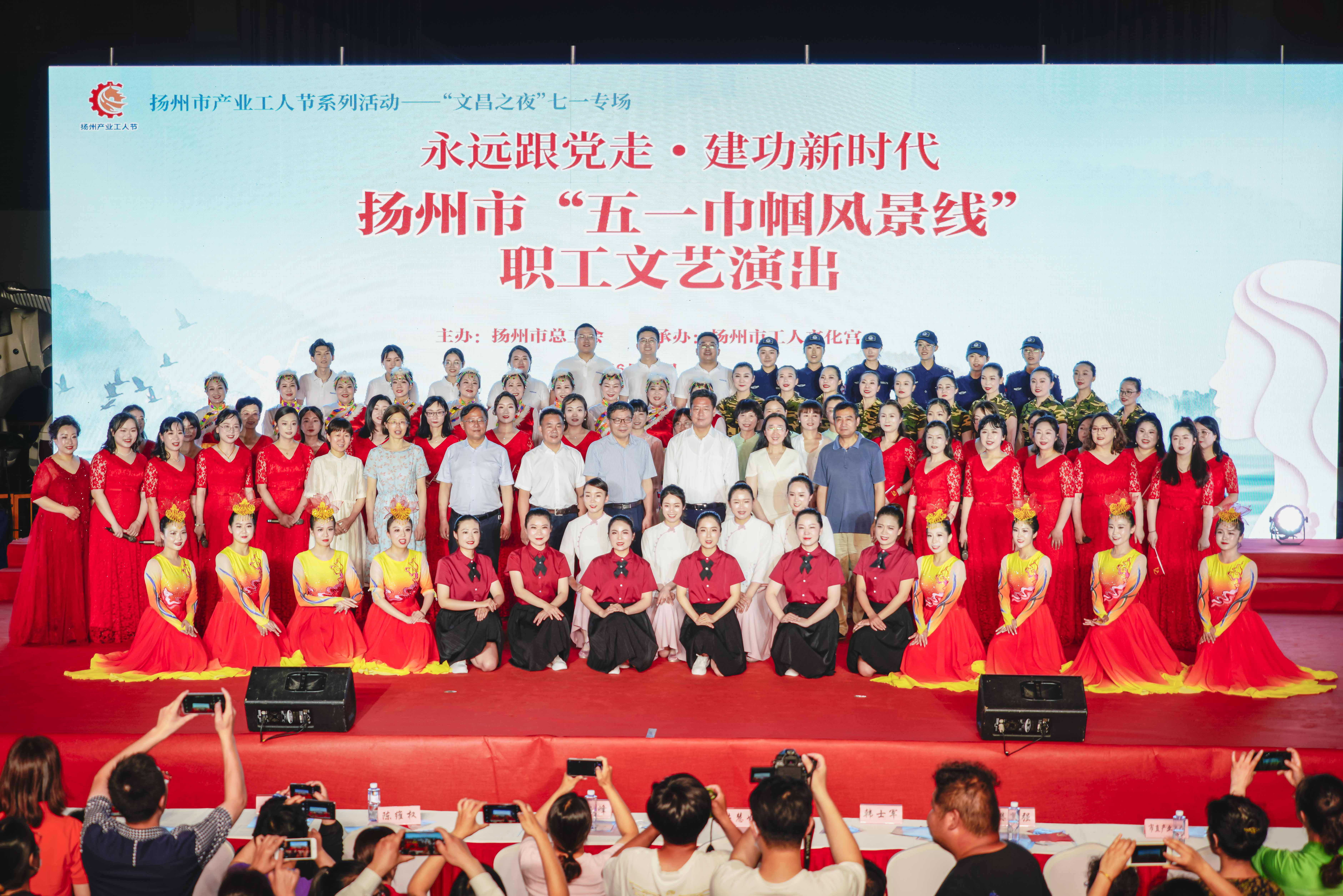 “永远跟党走，建功新时代”