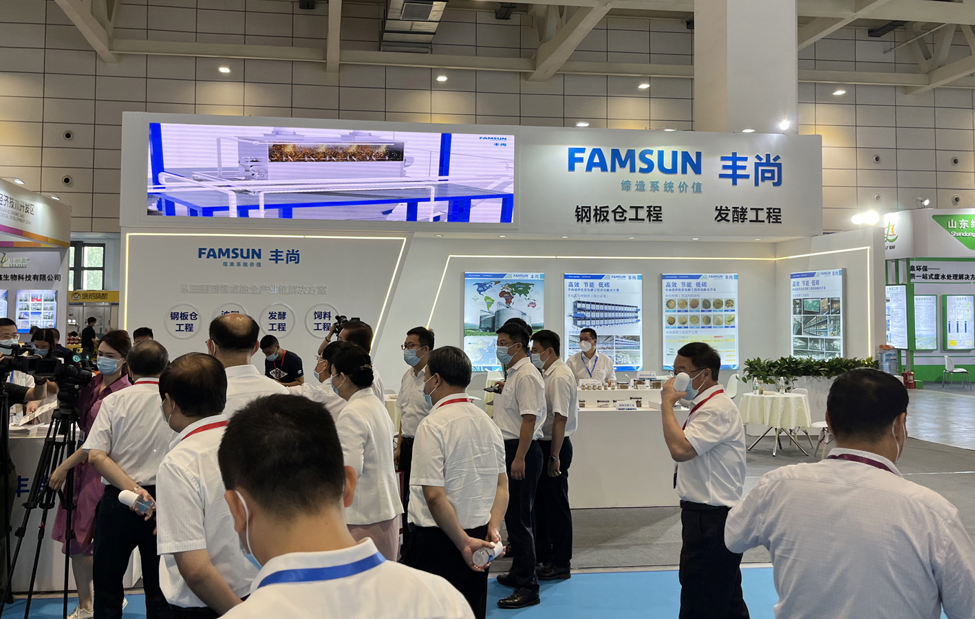智造领航 合筑未来 | 丰尚亮相第九届国际生物发酵产品与技术装备展览会