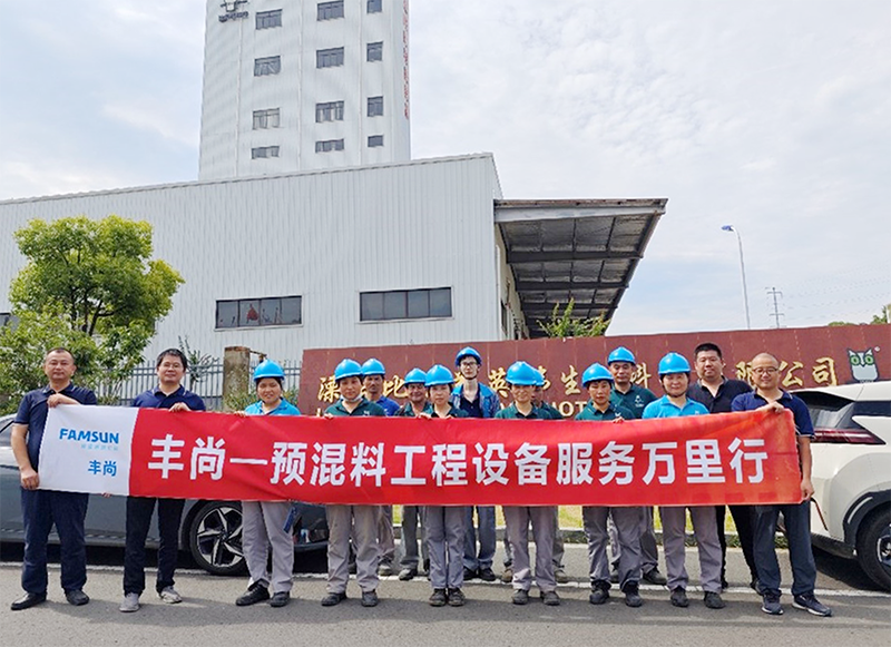 丰尚预混料“服务万里行”圆满收官