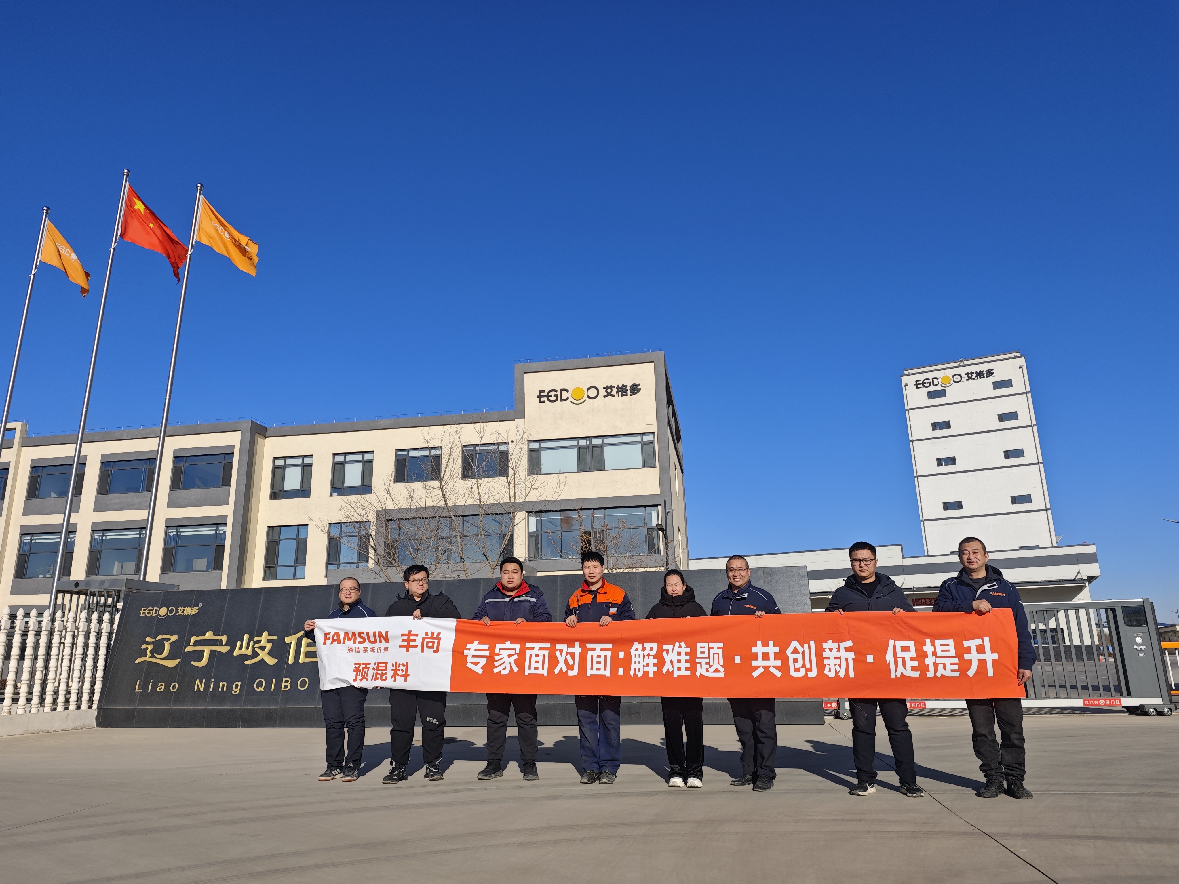 从预混料到制剂：丰尚成功拓展新业务布局