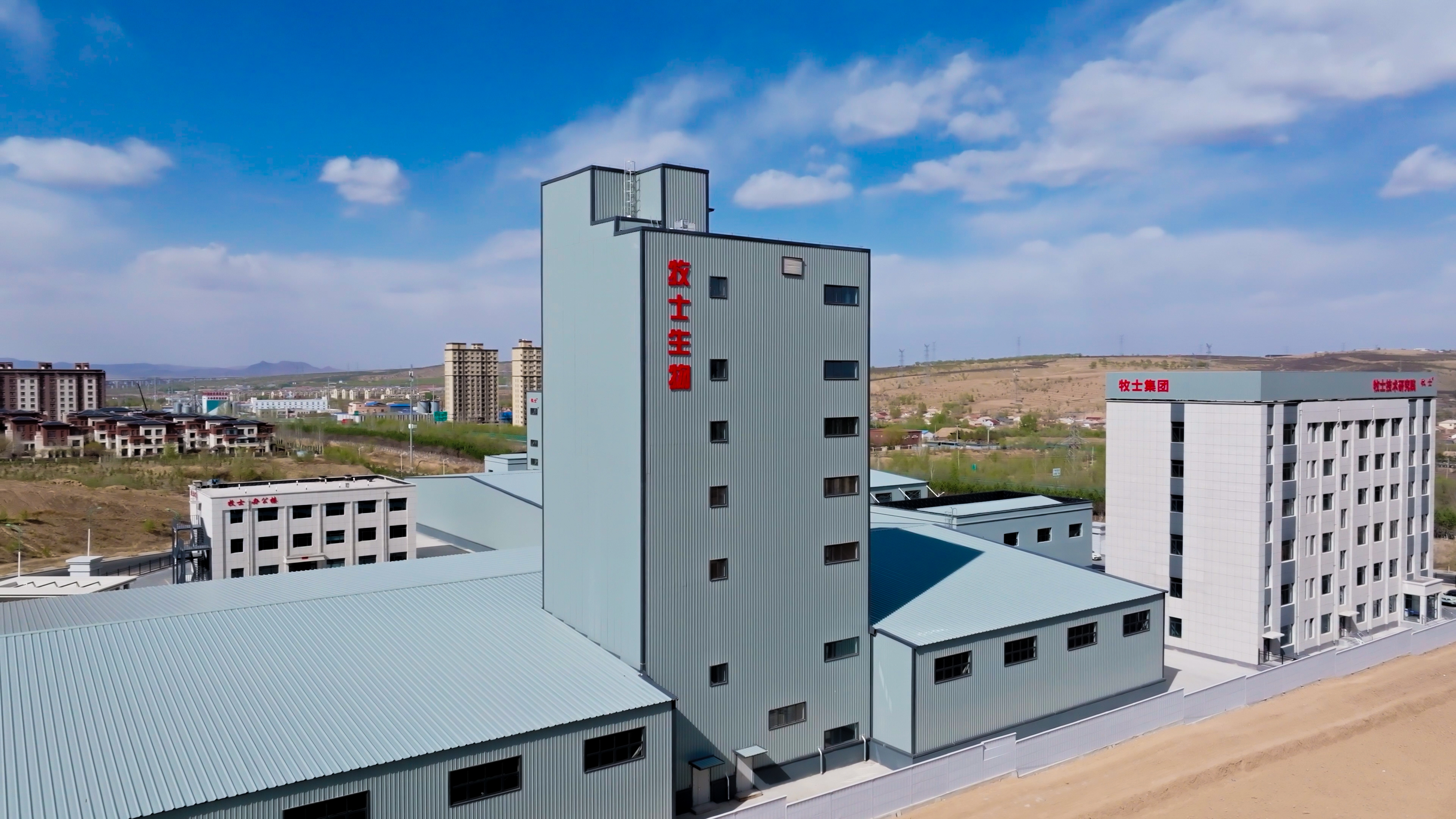 赤峰牧士智能预混料工程